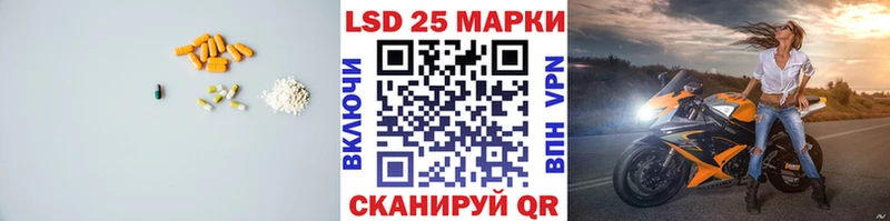 Купить закладки  Альметьевск  LSD-25 экстази кислота 