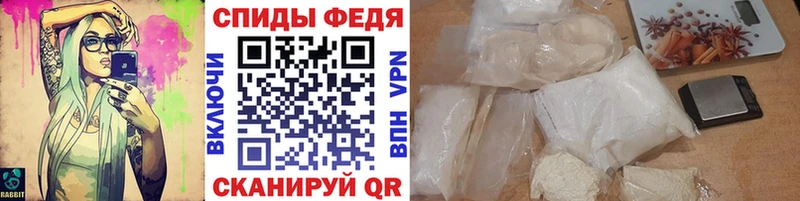 Метамфетамин витя  Купить  Альметьевск 