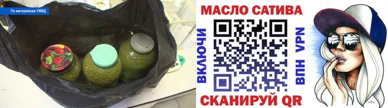 ТГК жижа  Купить где  Альметьевск 